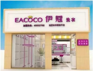 投資一家中型干洗店需要多少錢？