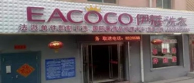 開一家中小型干洗店會產生哪些成本？