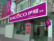 武漢干洗店排名是怎樣的呢？誰家榜居首位？