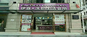 開(kāi)個(gè)洗衣店要多少錢(qián)？這樣的低成本讓人眼紅
