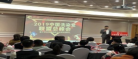 干洗店加盟成本需要多少錢(qián)？