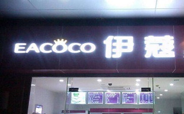 小型干洗店需要多大面積？