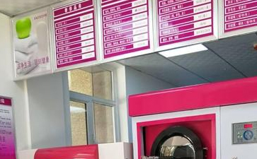 怎么開干洗店？應該如何做？