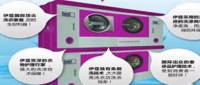 需要多少成本可以開干洗店？五萬夠嗎？
