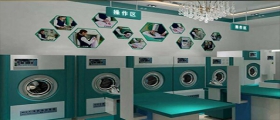 開一家干洗店成本費用是多少？自主開店成本要多少？
