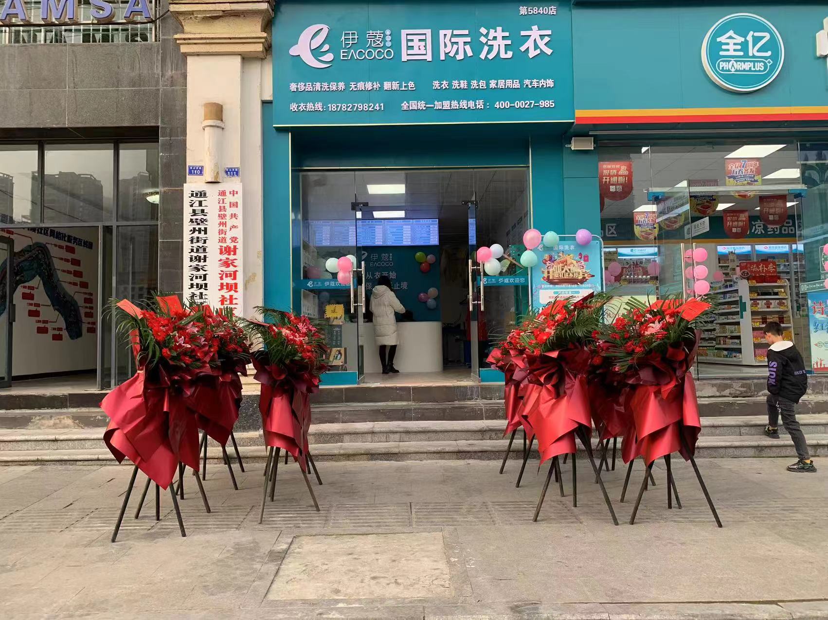 寶媽創業，干洗店是理想選擇