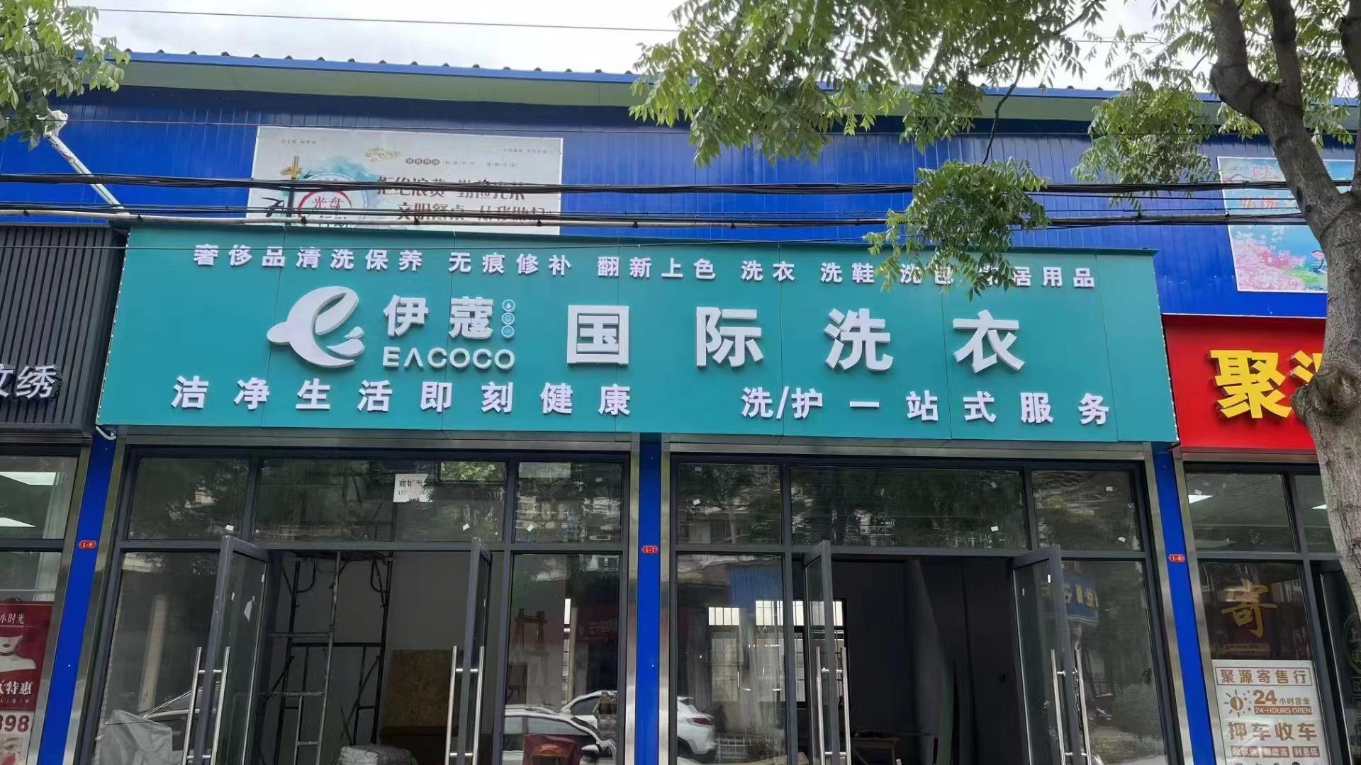 創業新選擇：適合開干洗店的理想人選